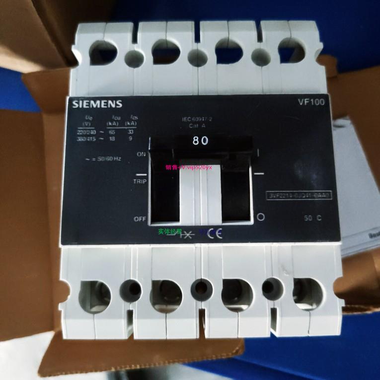 配件西门子 VF100 3VF2214-0JQ41-0AA0 4P 80A议价