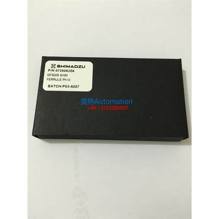 岛津石墨垫072663 GFS008 SHIM 0726082ZA 0726080ZA 10只/盒议价