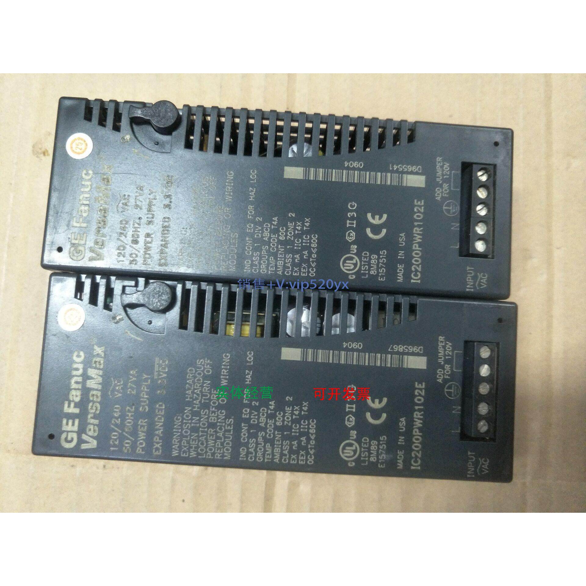 现货供应GEPLC电源模块IC200PWR102E 现货出售 现货现发 包好用