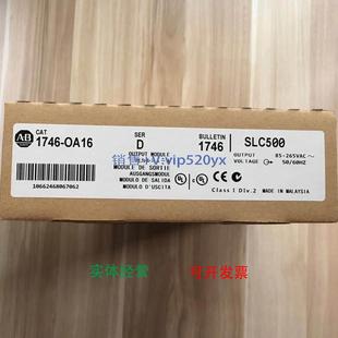 Bradley;SLC500 Allen 现货供应1746 OA16美国AB罗克韦尔PLC模块