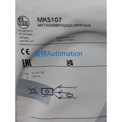 IFM MK5107 MK5112 MK5116 MK5122 全新原装易福门 现货议价$