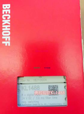 配件现货 KL1488/KL1408数字量模块议价