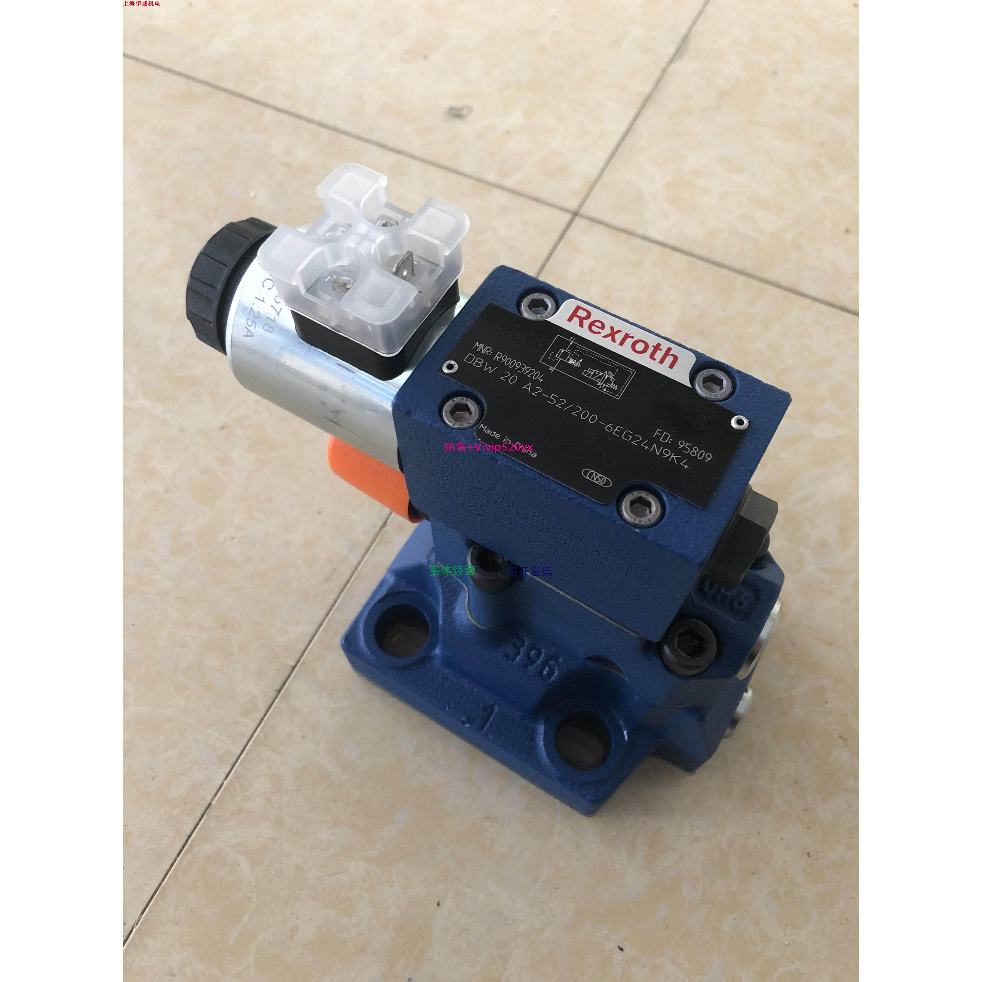 配件溢流阀DBW20A2-52/200-6EG24N9K4货号R900939204议价