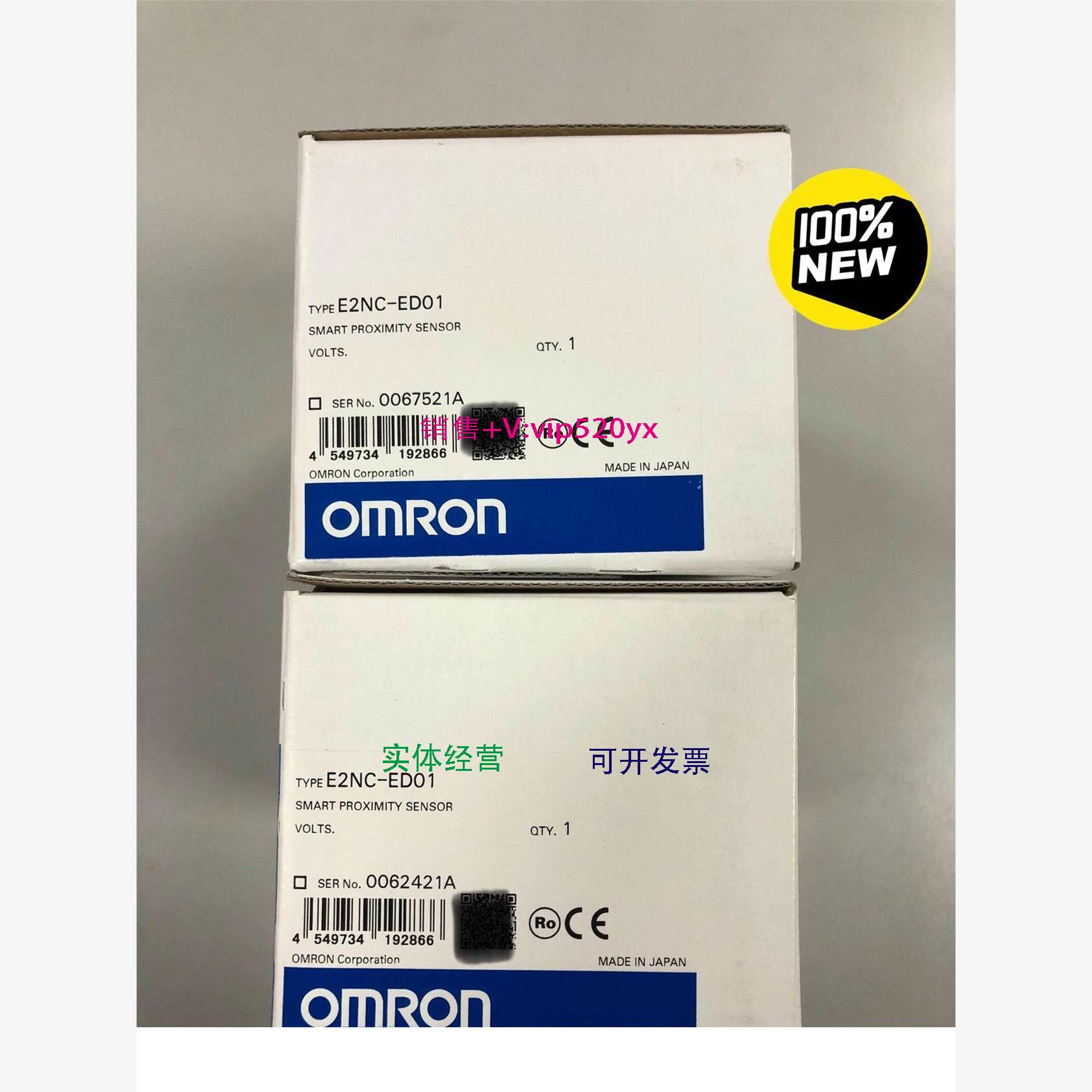 现货供应 接近感应器 型号: E2NC-ED01 2m