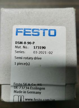 FESTO DSM-8-90-P 173190 费斯托 角行程驱动器 全新 原裝议价$