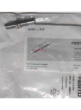 配件缓冲器DYSW-10-17-Y1F 548074 DYSW-12-20-Y1F 548075实物图