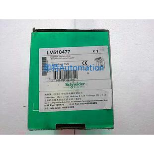 全新 原装 施耐德/SCHNEIDER塑料断路器 LV510477 LV510477H 现货