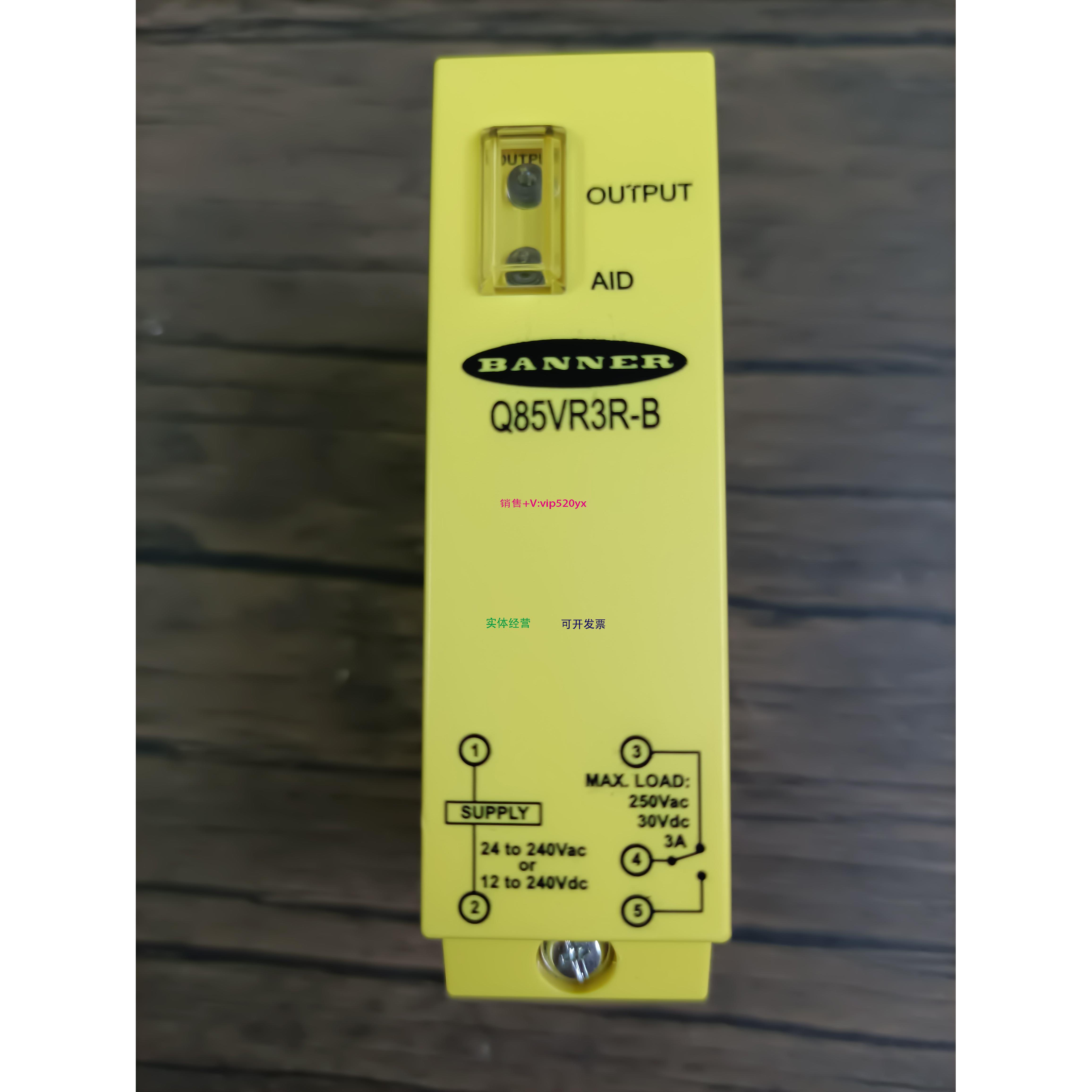 配件全新正品无包装  Q85VR3R-B 光电传感器 实物拍摄 现货销售议