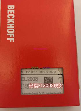 配件 EL2008/EL6022/EL2808 现货模块议价