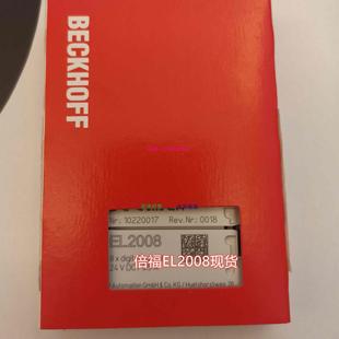 EL2808 EL6022 现货模块议价 EL2008 配件