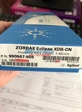 安捷伦原装ZORBAX氰基XDB-CN 4.6*250,5um液相色谱柱990967-905议