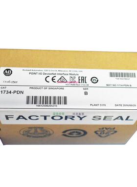 配件1734-PDN 原装美国罗克韦尔PLC模块质保一年包邮POINTIO系列
