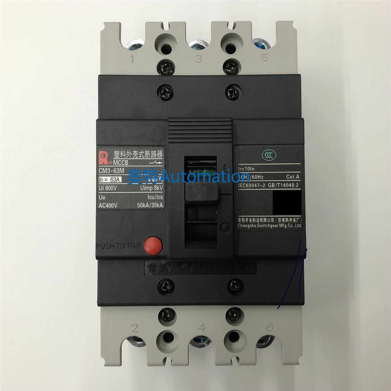 原装CM3-63M/33002 3P 63A电动机保护常熟开关厂塑壳式断路器议价