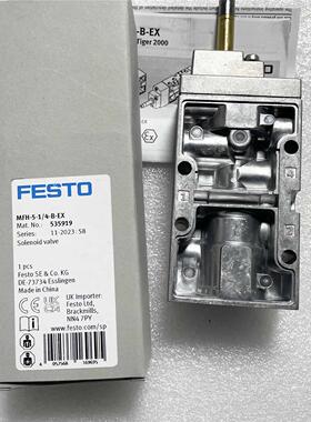 FESTO MFH-5-1/4-B-EX 535919 费斯托电磁阀 全新原装议价$