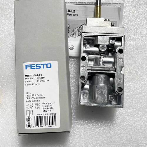 FESTO MFH-5-1/4-B-EX 535919 费斯托电磁阀 全新原装议价$