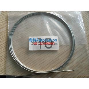 原装 1.6 0.3mm 50579 36693 促销 岛津不锈钢管 228