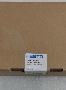 FESTO EAMM-A-N48-80G 1258793 费斯托 轴向安装组件 全新原装议