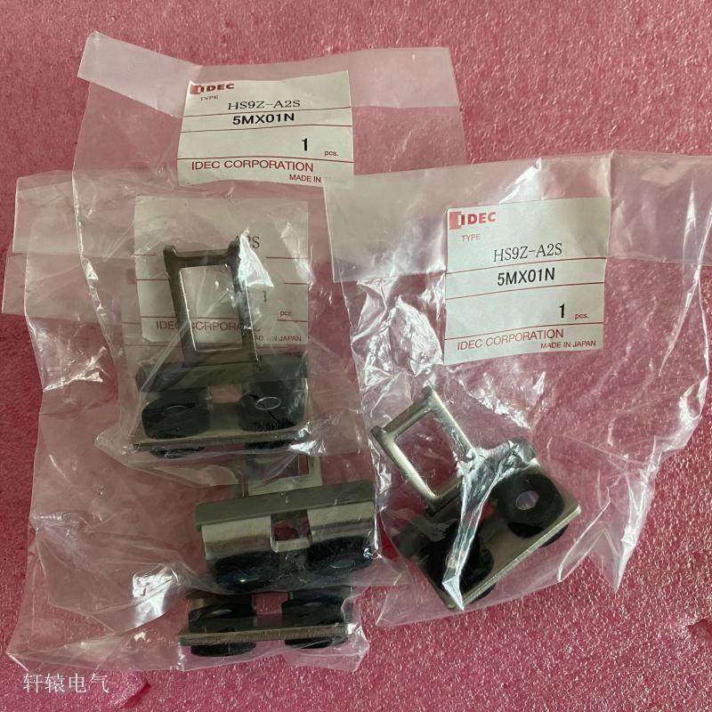 IDEC和泉安全开关钥匙HS9Z-A2S议价$