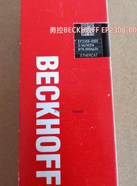 配件德国 EP2308-0001/IE2002 现货模块议价