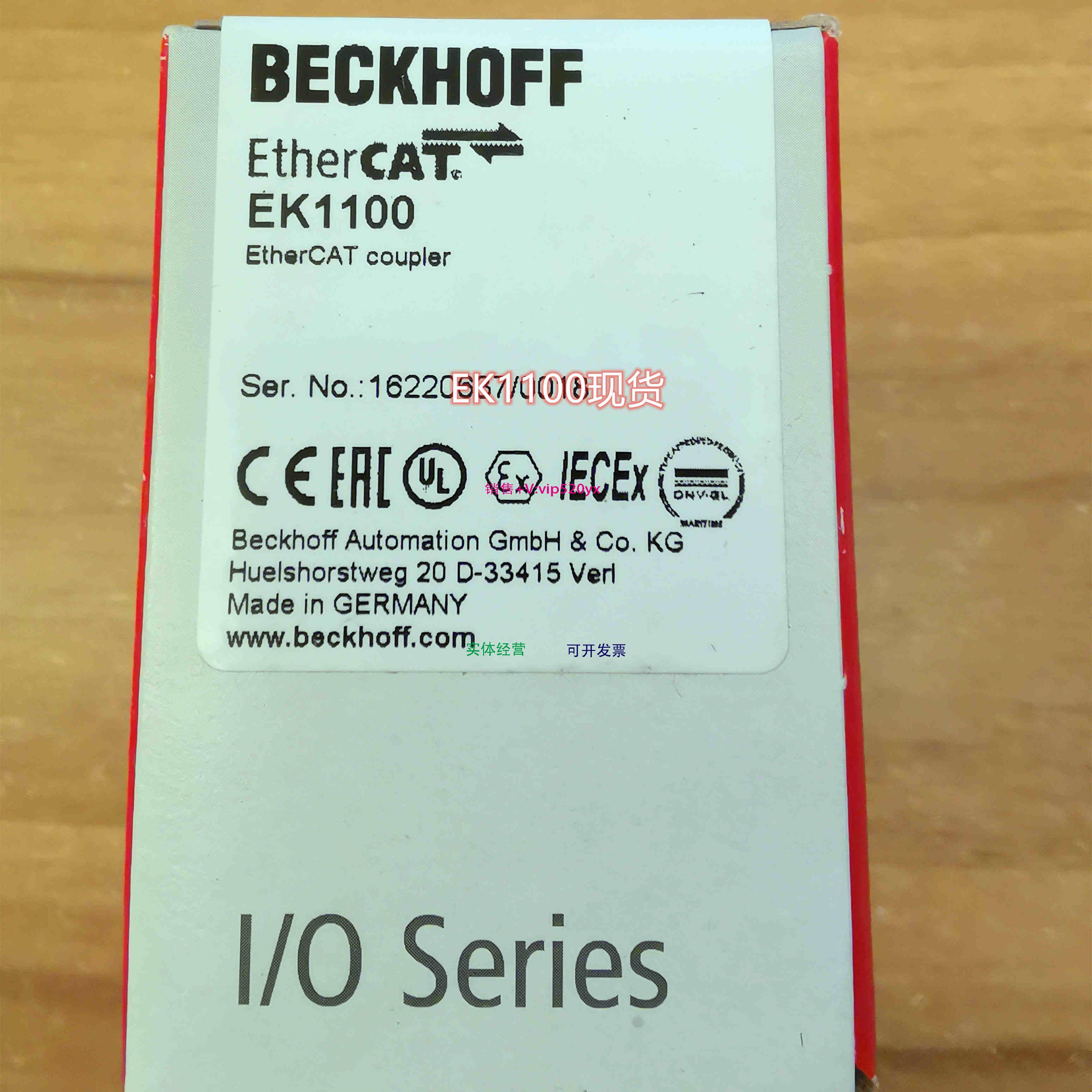 配件德国进口现货 EK1100 EL3356倍福模块议价