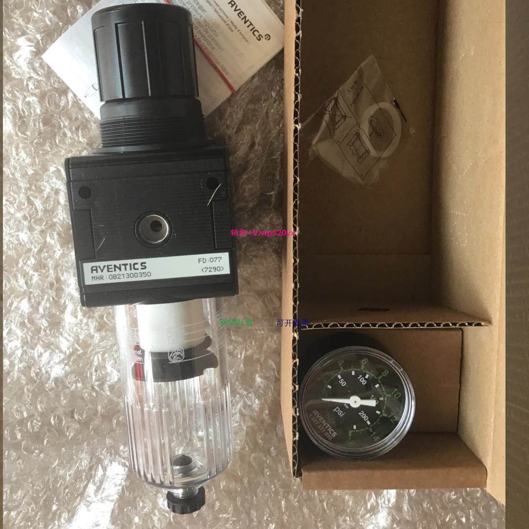 配件Aventics 0821300350|安沃驰过滤器调压阀气杯滤芯压力表NL4
