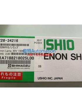 氘灯L6302-40 岛津氙灯228-34216 全新或99成新 原装促销议价$