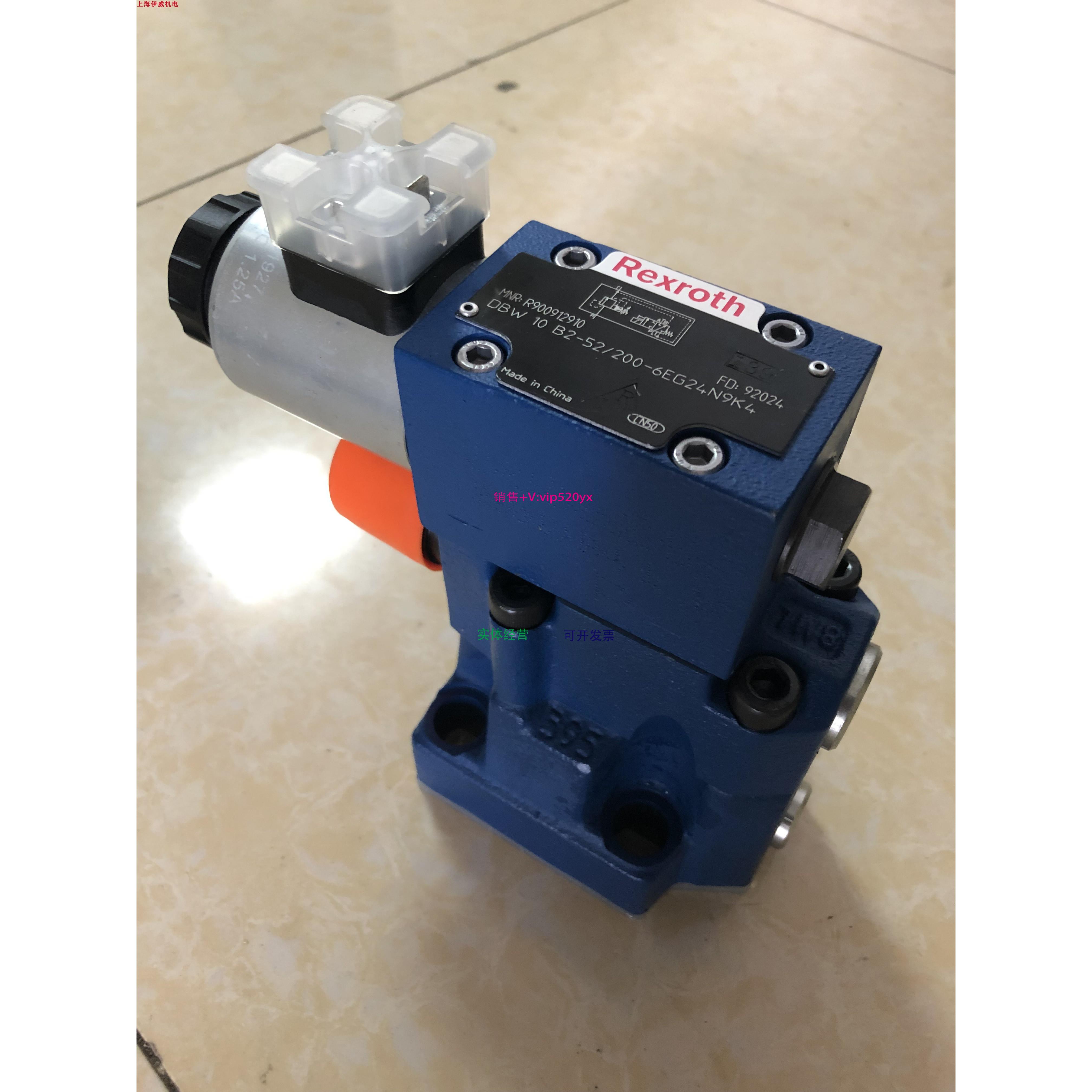 配件德国R900912910型号DBW10B2-52/200-6EG24N9K4先导溢流阀议价