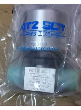 KITZ SCT北泽气动隔膜阀 VLD4CS-VC-EP-316L 1/4VCR公头全新原装