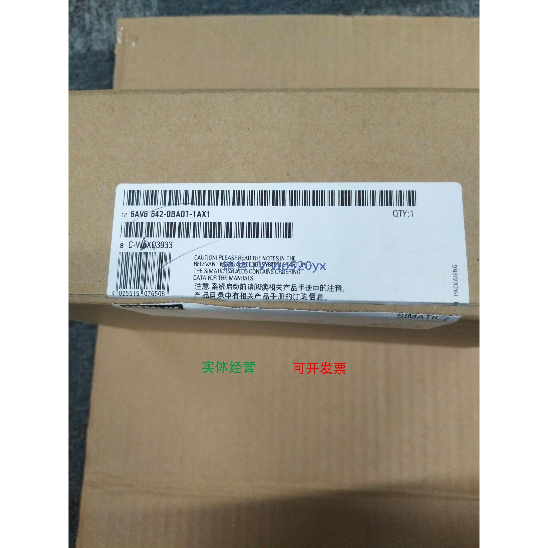 现货供应95成新带包装触摸屏6AV6 642-0BA01-1AX1现货，功能完好