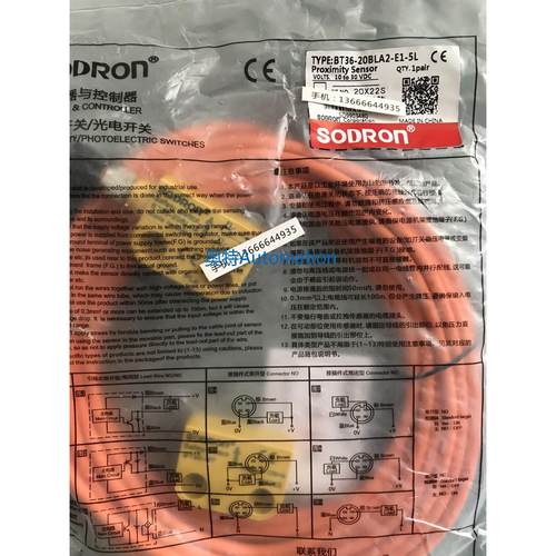 全新原装锁迪龙门开关BT36-20BLA2-E1-5L现货照片实物图议价$