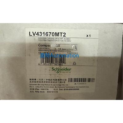 施耐德塑壳断路器NSX250H TM250D 3P3D带电操机构 LV431670MT2议