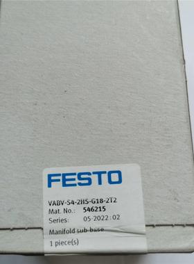 FESTO VABV-S4-2HS-G18-2T2 546215 费斯托气路板底座议价$