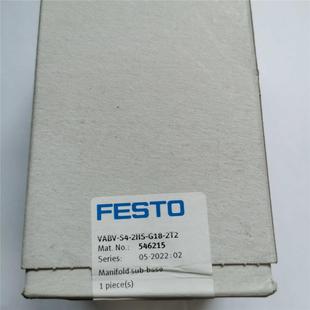 2HS G18 2T2 费斯托气路板底座议价$ FESTO 546215 VABV