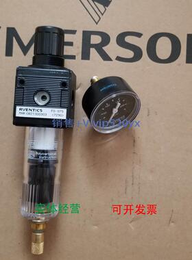 现货供应Aventics 0821300303|安沃驰过滤器调压阀气杯滤芯压力表