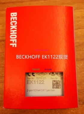 配件现货 EK1122 EK1818总线耦合器模块议价