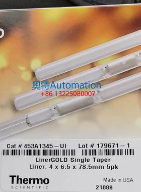 赛默飞衬管，453A1345UI，全新未开封议价$