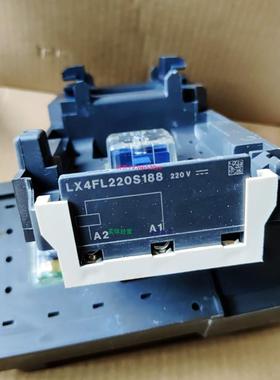 配件施耐德 LX4FL220S188 220VDC议价