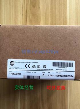 现货供应1769-AENTR美国AB罗克韦尔PLC模块 CompactLogix系列