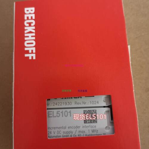 配件德国 EL5101/EL5152现货模块议价