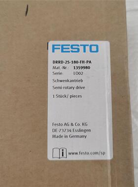 FESTO DRRD-25-180-FH-PA 1359980 费斯托摆动气缸 原裝议价$