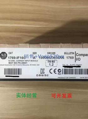 现货供应1769-IF16C美国AB罗克韦尔PLC模块 CompactLogix系列