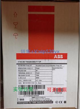 现货供应ABB塑壳断路器 XT4S250 TMA250-2500 FF 3P