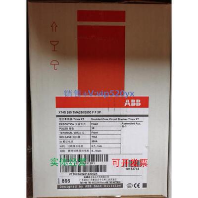 现货供应ABB塑壳断路器 XT4S250 TMA250-2500 FF 3P