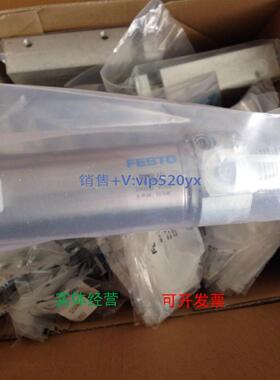 现货供应费斯托FESTO圆形气缸DSNU-32-50-PPV-A 196022