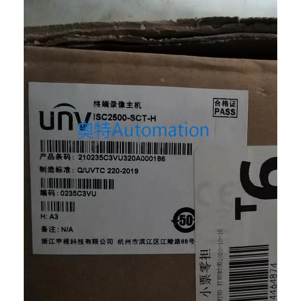 宇视uniview智慧路口管理单元ISC2500-SCT-H NI-BCBB-NB议价$