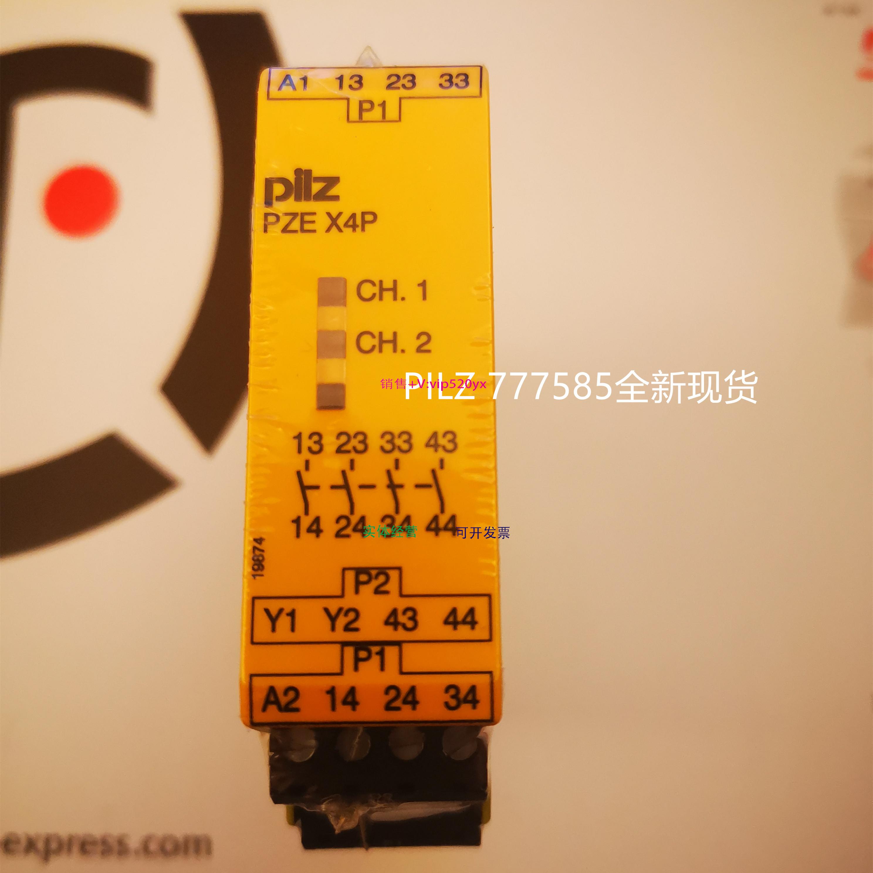 配件安全继电器PILZ 777585 PZE X4P 现货议价