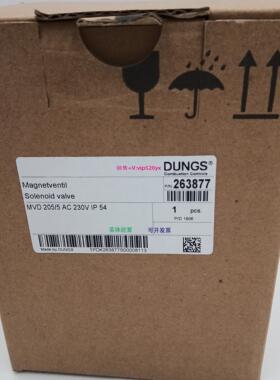 配件德国冬斯DUNGS 点火电磁阀 MVD507/5 可以替代SD-507 原装现