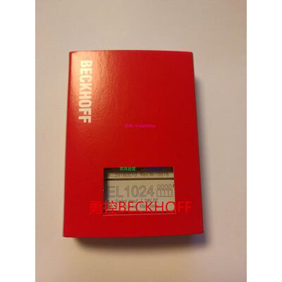 配件全新 EL1024 EL5151 EK1100数字量现货议价议价