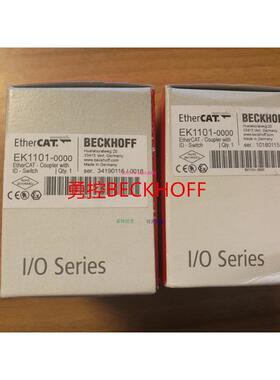 配件现货 EK1100 EK1100-0008 EK1101 模块议价