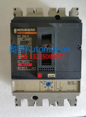 梅兰日兰电动机保护断路器NS100 NS160 NS250N/H MA100 150 220A